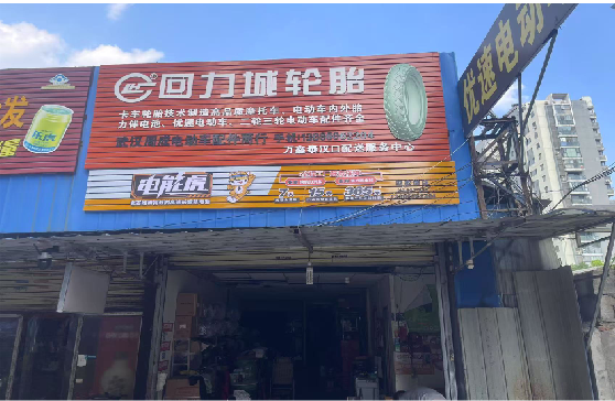 灌阳门头店招