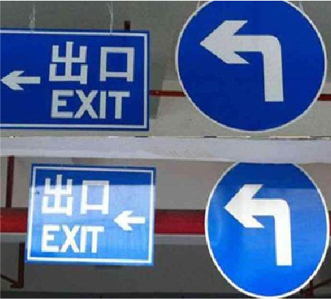 灌阳在日常生活中如何区分标识与标牌？