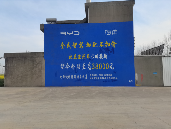 灌阳墙固是否有必要刷？