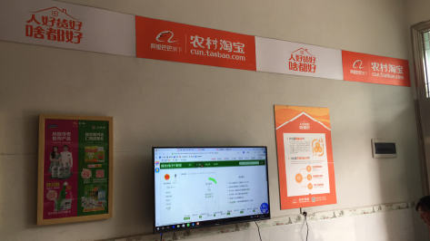 灌阳村淘店面装修