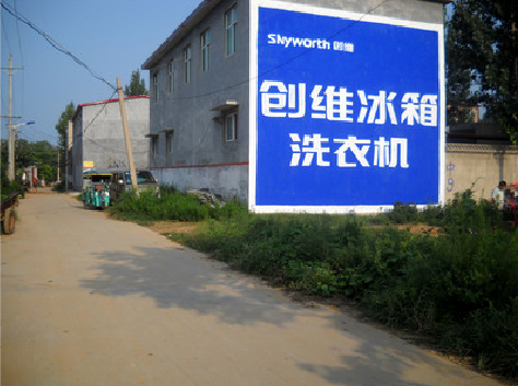 灌阳墙体广告