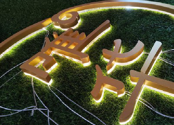 灌阳门头上的发光字你选对了吗？