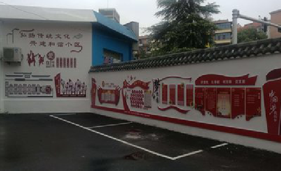 灌阳社区文化墙的创意设计。