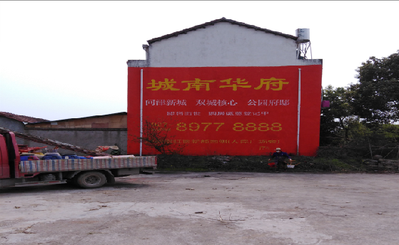 灌阳墙体彩绘如何呈现最大效果？