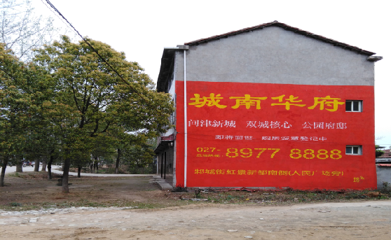 灌阳分析哪些行业适合做墙体广告？