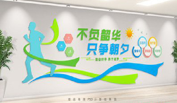 灌阳校园室内文化墙如何设计？