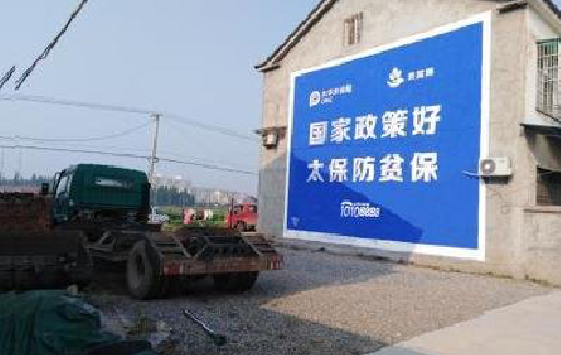 灌阳在城镇刷墙体广告会有效果吗？