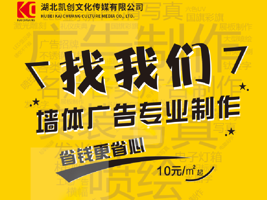 灌阳如何增加广告公司的业务量？