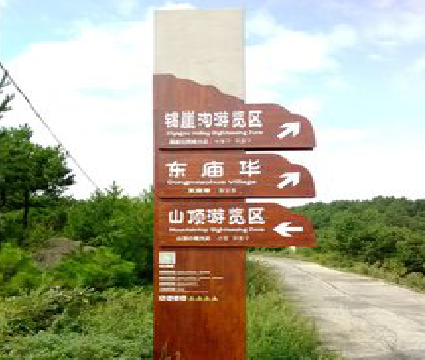 灌阳标识标牌制作验收标准有哪些？