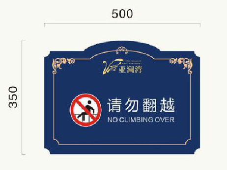 灌阳在标牌设计中，如何满足客户需求？