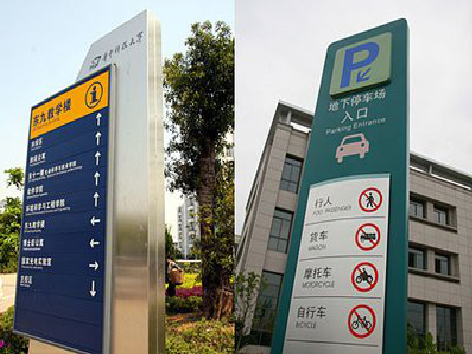 灌阳如何维护和保养标识标牌？