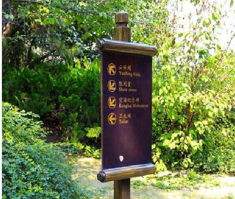 灌阳标识牌与环境之间有什么关系？