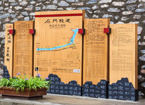 灌阳景区标识牌居然有这么多功能，让我来告诉你吧!