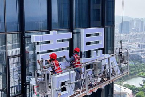 灌阳玻璃上安装发光字怎么固定呢？