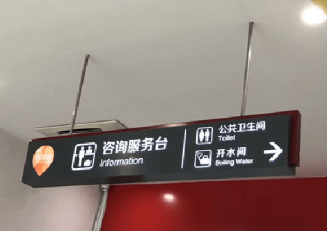 灌阳商场标识牌如何和商场整体装修风格保持一致？