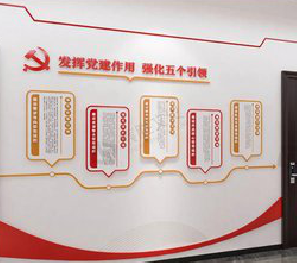 灌阳党建文化墙设计方法有哪些？